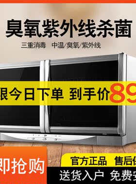 Canbo/康宝ZTP70A-26家商用厨房双门幼儿园壁挂式卧式消毒柜碗柜