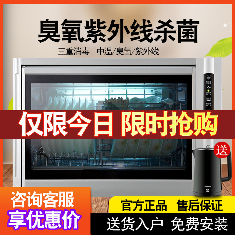 Canbo/康宝壁挂式紫外线消毒柜