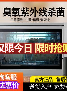 Canbo/康宝XDZ35-A3A\70A-3A壁挂式台式筷子餐具紫外线消毒柜碗柜