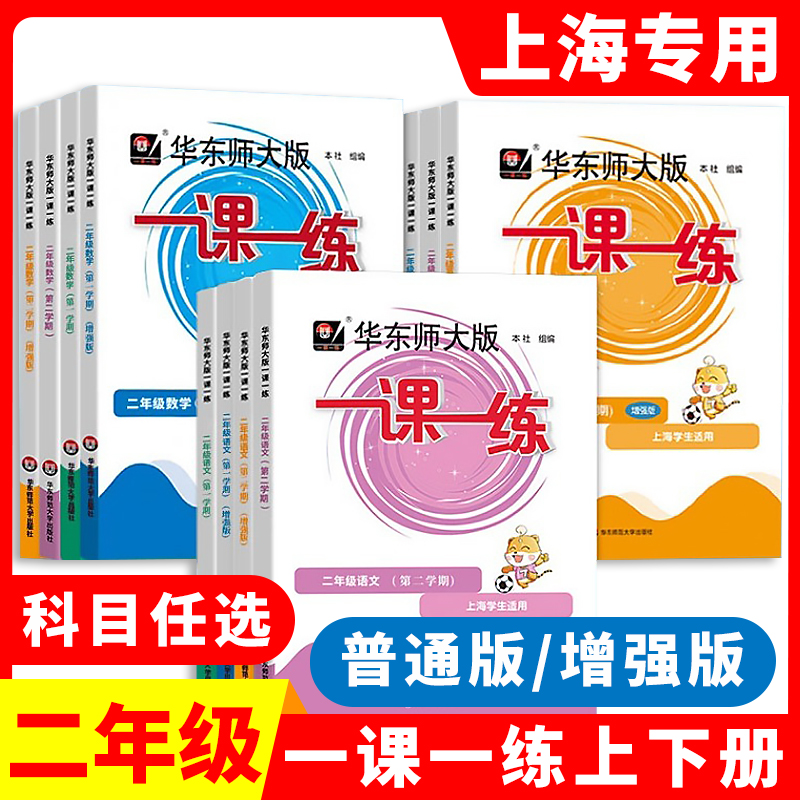 紧扣课本出题掌握基本知识变换形式训练新版