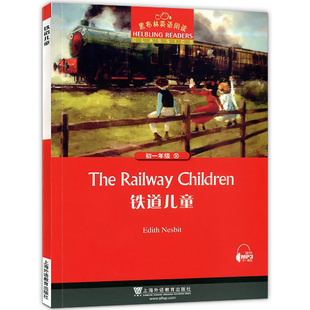 黑布林英语阅读初一年级8铁道儿童全一册英文故事书阅读训练英语读物七年级中小学课外读物中学七年级英语故事英文拓展书籍
