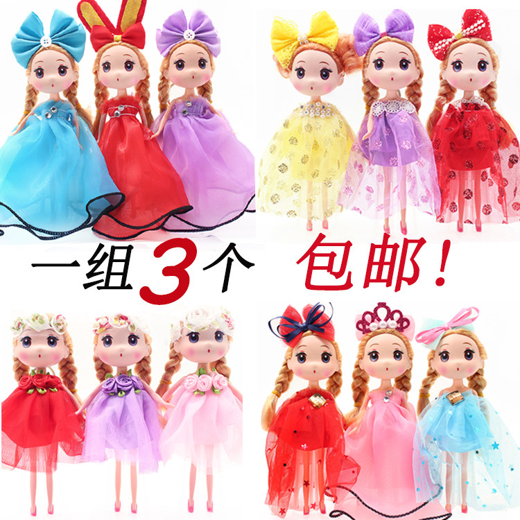 儿童玩具单个公仔挂件迷糊娃娃
