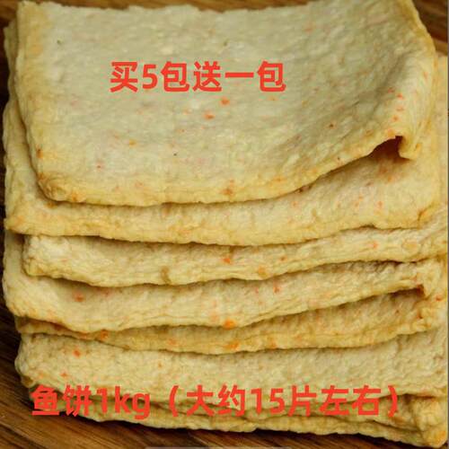 韩式韩胖胖鱼饼海鲜饼