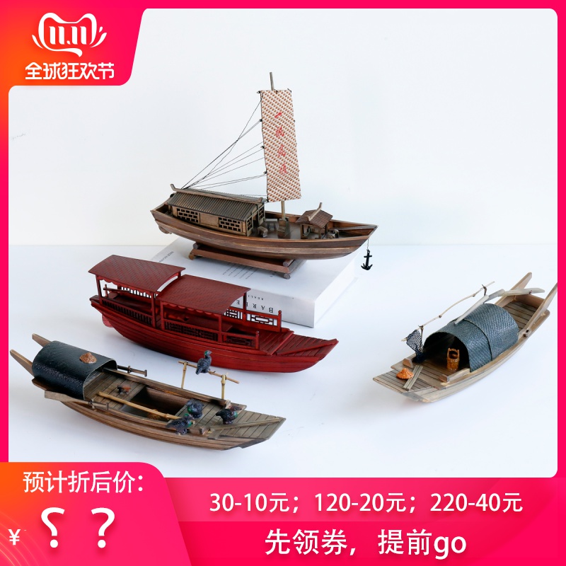 江南水乡帆船模型木船南国渔船乌篷船模中式工艺船摆件客厅装饰品