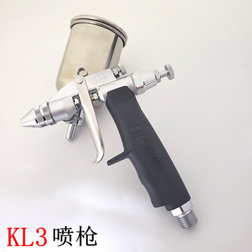 科力KL3喷枪0.30.50.7口径