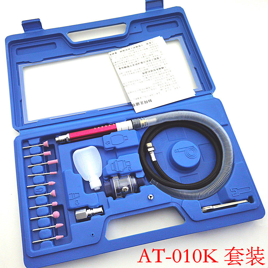 AT-010K套装风磨笔气动刻磨笔风动打磨机气动打磨机气动刻磨机_虎窝淘