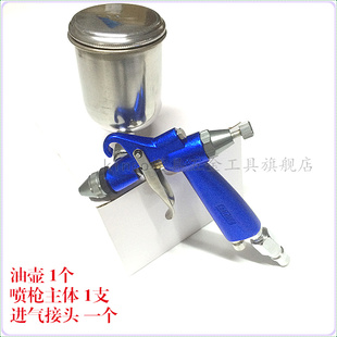包邮 A喷漆枪手动喷油枪圆点油漆喷涂喷枪玩具皮衣专用喷枪