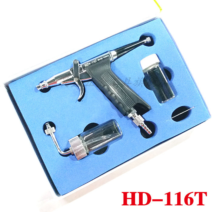 HD-116T美工喷笔胭脂喷枪包邮喷画笔0.3mm口径美容喷氧枪补漆修补