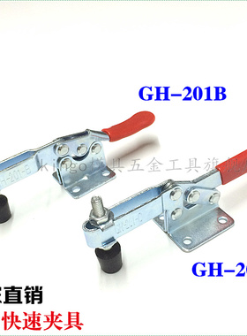 快速夹具GH-201GH-201AGH-201BGH-201CGH-225DGH-203FGH-203FL