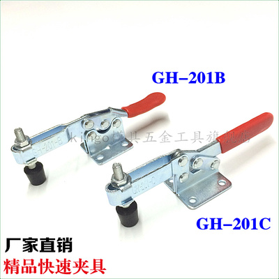 快速夹具GH-201GH-201AGH-201BGH-201CGH-225DGH-203FGH-203FL
