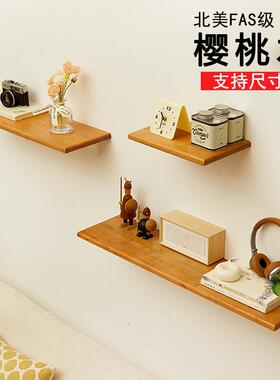 樱桃木实木一字隔板定制客厅电视墙上置物架书架层板收纳装饰板