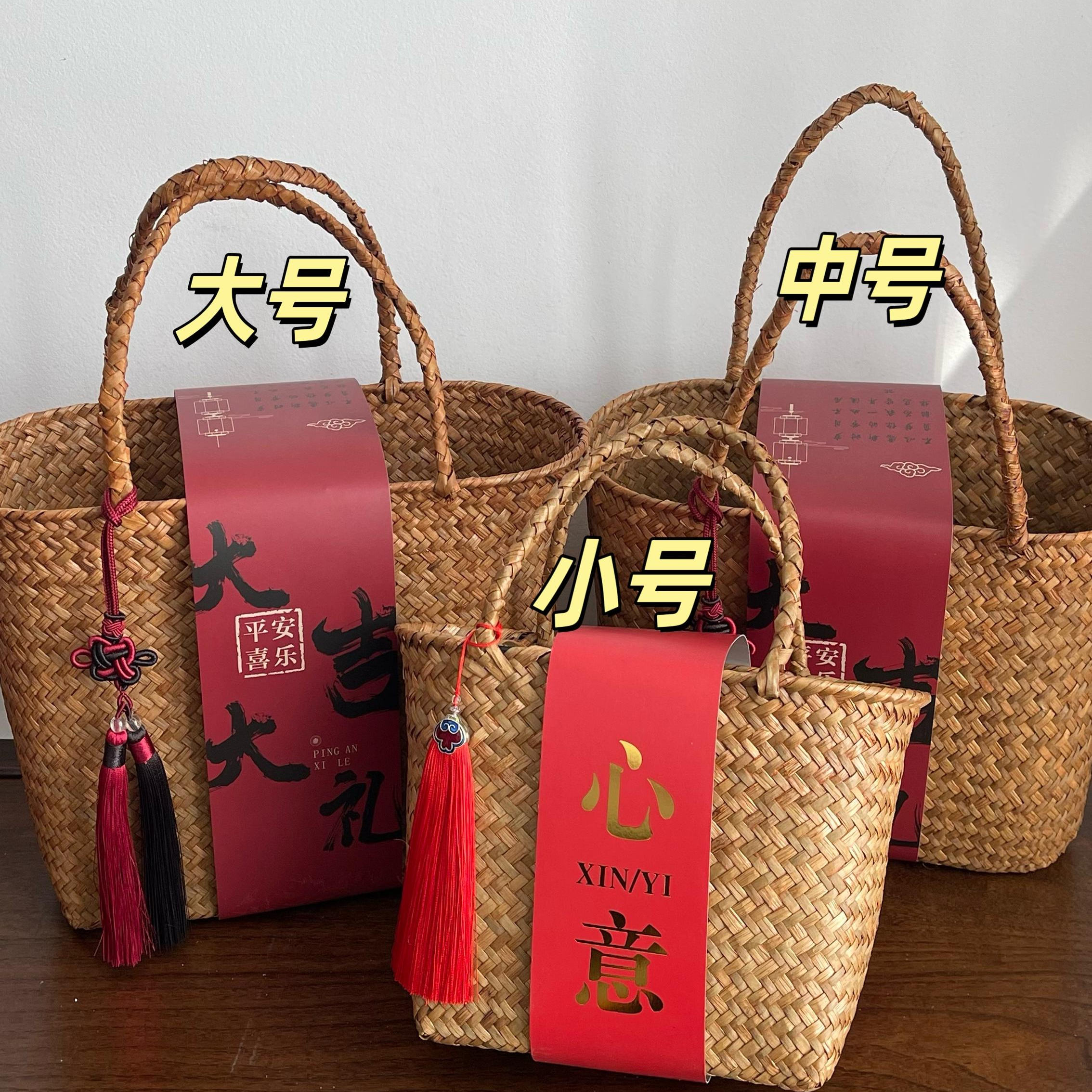 手工提篮海草编织新年礼盒