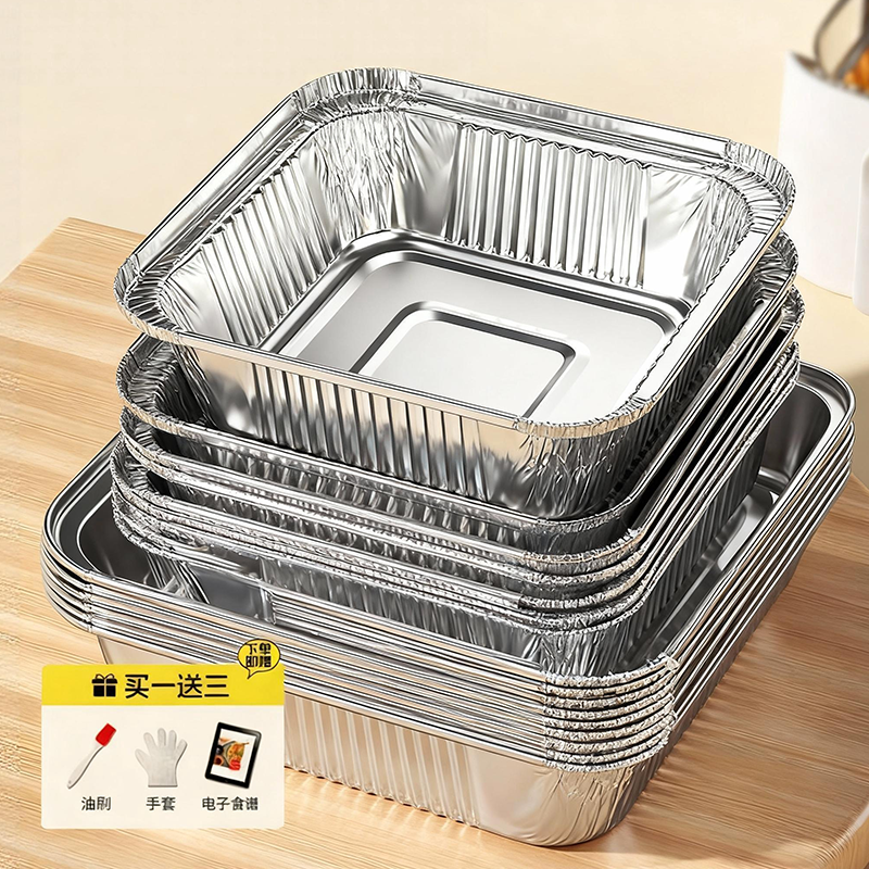 空气炸锅专用方形食品级烧烤锡纸盘家用加深锡箔纸烤箱用铝箔餐盒