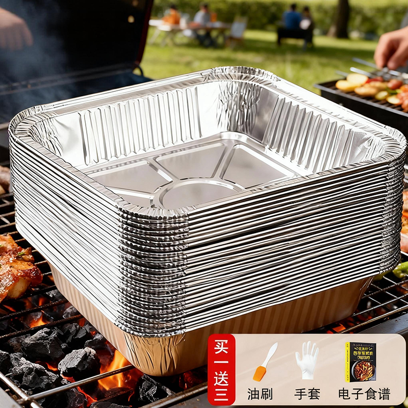 空气炸锅专用方形食品级烧烤锡纸盘家用加深锡箔纸烤箱用铝箔餐盒