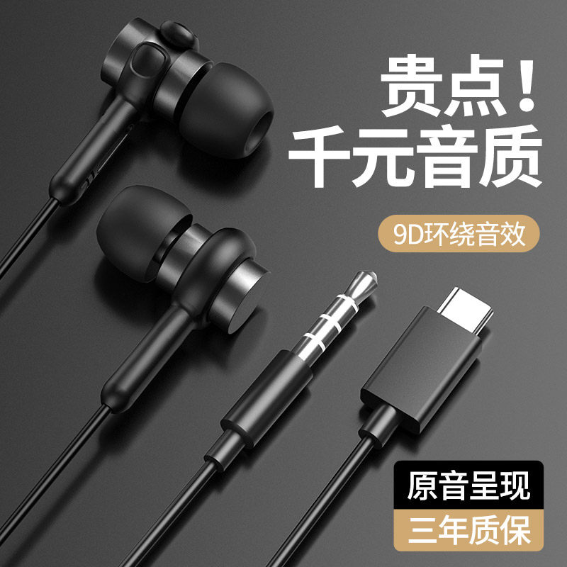 爱奇艺耳机有线高品质睡眠游戏无延迟type–c3.5mm适用于华为小米怎么样,好用不?