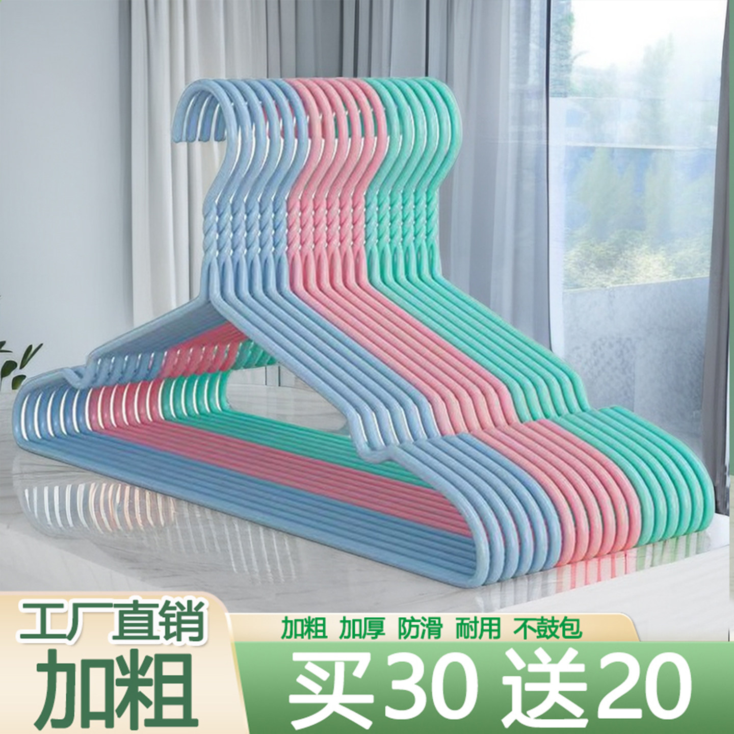 加粗成人衣架子家用加厚加长防滑衣服架学生宿舍衣挂儿童衣架衣撑图片
