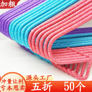 加粗成人衣架子加厚家用儿童学生宿舍防滑塑料衣挂架晾晒衣服撑子