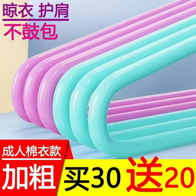 加粗加厚成人衣架家用儿童防滑无痕晾衣挂加长大号加硬晒衣服撑子