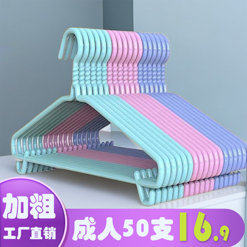 加粗加厚成人衣架子家用衣挂衣撑