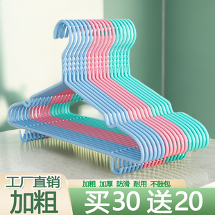 加粗加硬成人晾衣架子加厚儿童防滑特粗晒衣挂学生家用宿舍衣撑架