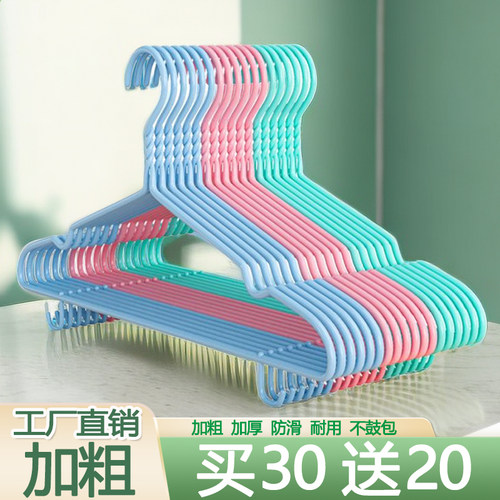 加粗加硬成人晾衣架子加厚儿童防滑特粗晒衣挂学生家用宿舍衣撑架