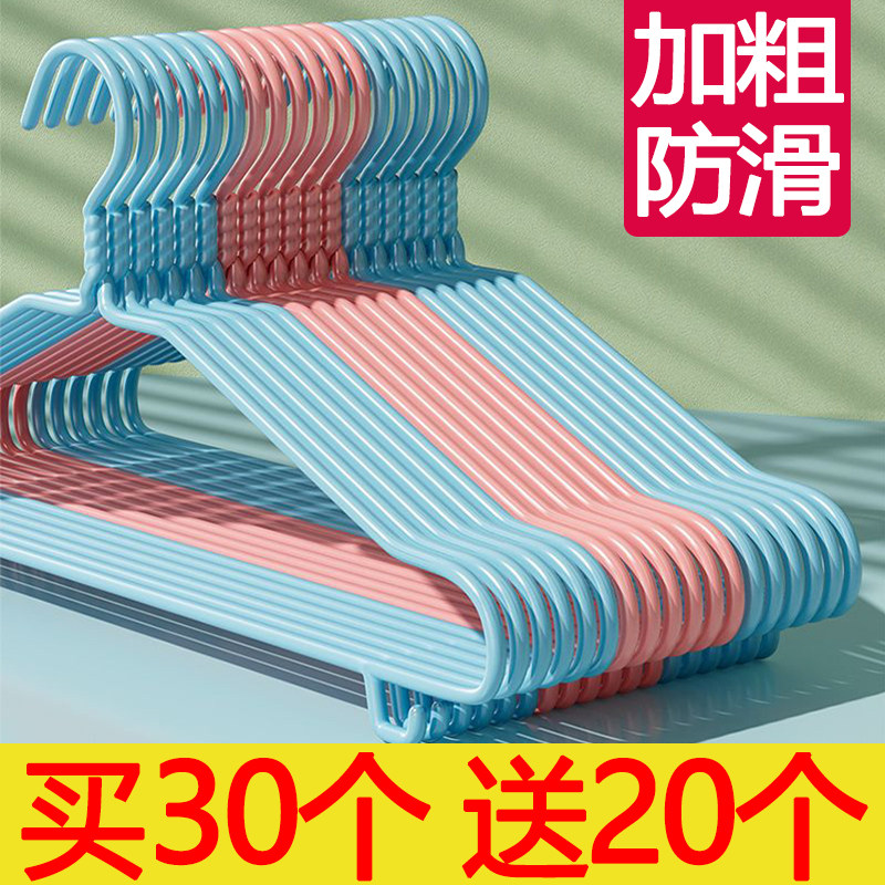 加粗加厚成人衣架子家用宿舍儿童学生防滑衣服架晾衣撑特粗衣挂架