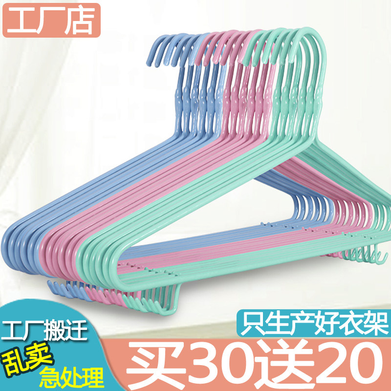 加粗加厚成人衣架子家用防滑儿童晾晒衣服衣挂衣架无痕加长衣撑架