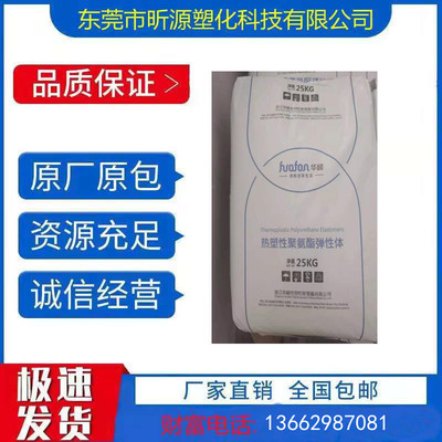 浙江HF-1080AP华峰耐磨