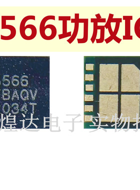 适用畅享20Plus电源IC PM7325B/201-00/PM7350/C 5566功放 1Y音频