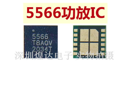 适用畅享20Plus电源IC PM7325B/201-00/PM7350/C 5566功放 1Y音频