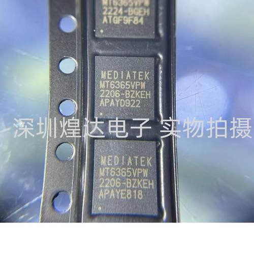 MATE40pro电源IC MT6365VMW 6365W/VPW 77042 78207 QM56030功放