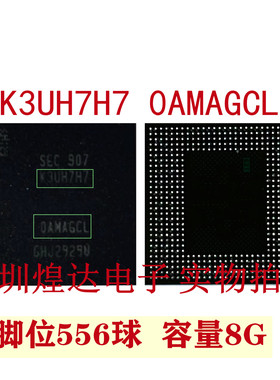 CPU骁龙845/855 K3UHAHA K3UH7H7 D9WWG 6H6/9H9运存0BMAGCL上盖