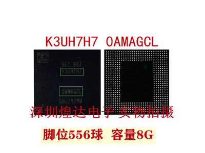 CPU骁龙845/855 K3UHAHA K3UH7H7 D9WWG 6H6/9H9运存0BMAGCL上盖