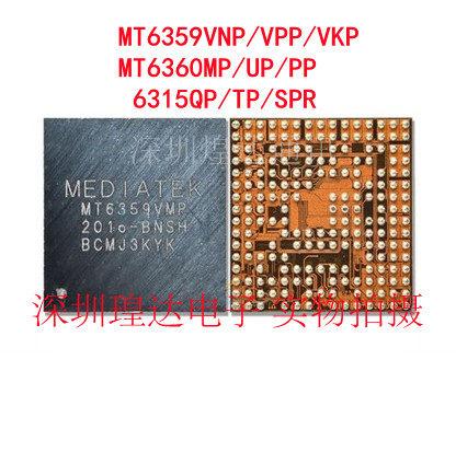MT6359VNP/VPP/VKP 6359VMP电源ic MT6360MP/UP/PP 6315QP/TP/SPR