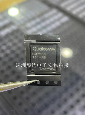 骁龙775 Reno5CPU K30 5GCPU SM7250 101-AB SM7250 100-AB AC