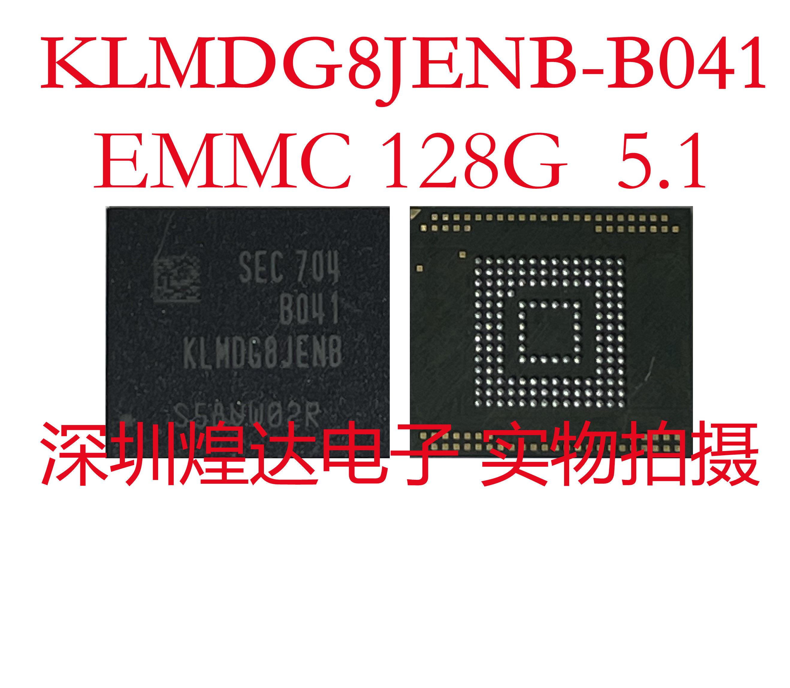 小米平板2运存4G K3QF4F40BM-AGCF D9ZTD F2F2 253球2G暂存 128G