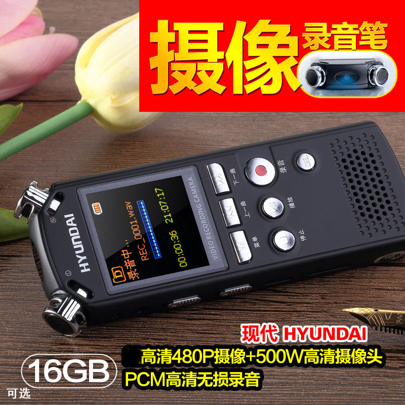 现代7028录音录像笔  高清远距降噪专业 dv视频拍摄摄像笔 拍照|msdalam kategori MP3/MP4/iPod/Perakam suara - dari Buy2taobao.com untuk memberikan perkhidmatan ejen Taobao profesional membeli