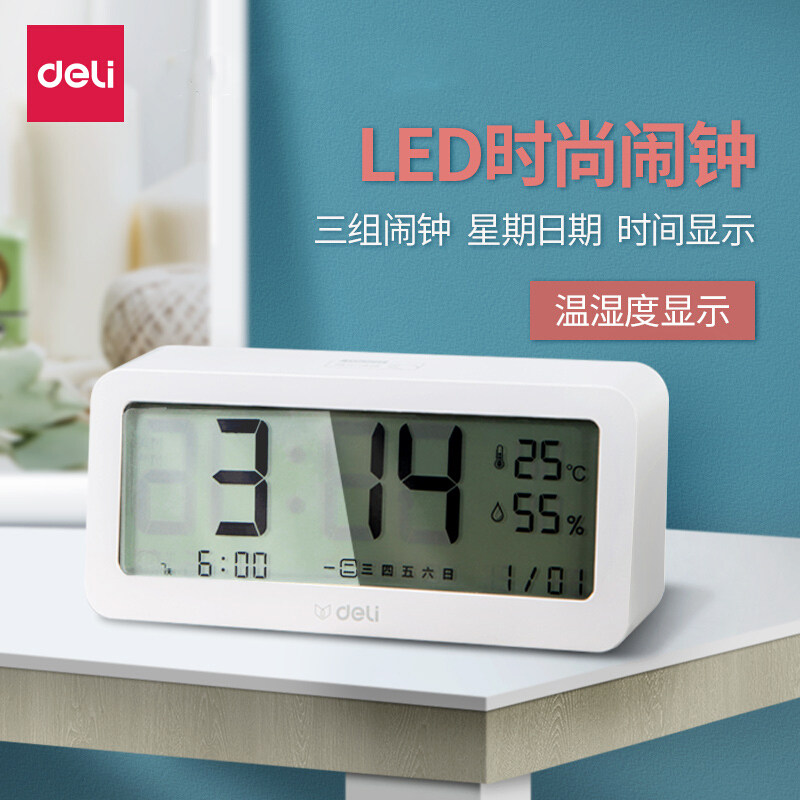 DELI 8826 조용한 침실 침대 옆 발광 소형 전자 시계 스마트 시계 다기능 알람 소리 초대형 현대 단순 북유럽 스타일 홈 오피스 온도 및 습도가있는 학생을위한 전자 알람 시계