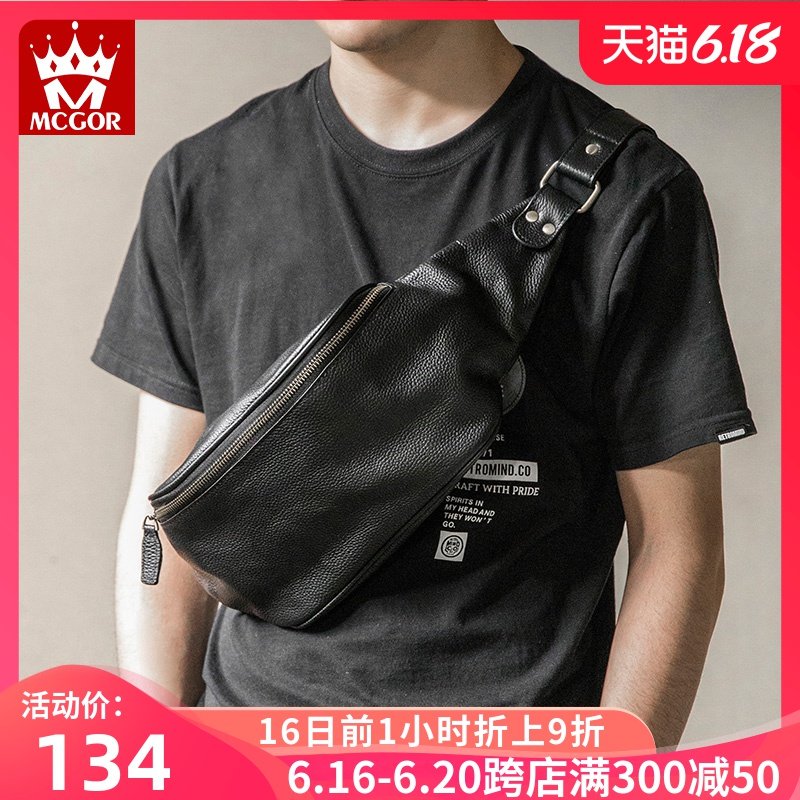 麦哲 男腰包真皮运动多功能斜挎包男士包包户外休闲胸包韩版牛皮
