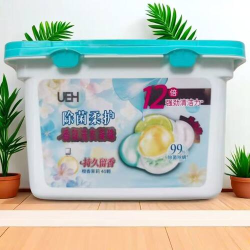 UEH洗衣凝珠三合一持久留香洁净