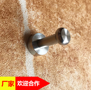 304不锈钢挂勾 如家挂钩卫生间门后挂衣钩大衣柜外侧小尺寸挂衣钩