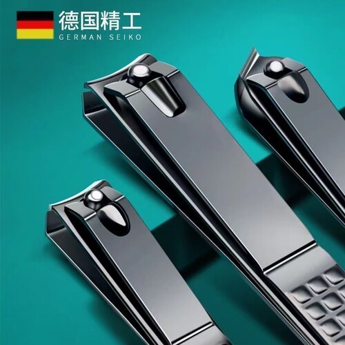 家用装德国精工剪钳工具指甲剪美甲店专用指甲刀斜口不锈钢指甲刀