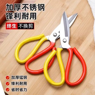 清仓家用剪刀特锋利剪刀剪布裁缝剪强力工业剪刀剪子大头剪厨房剪