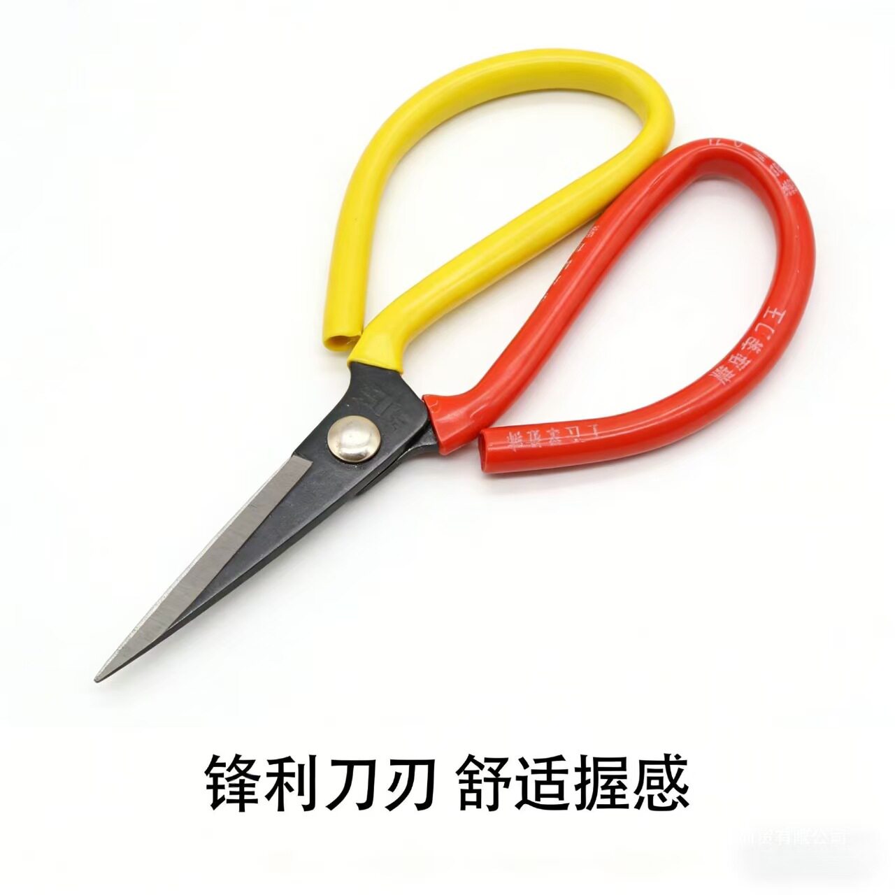 家用剪刀特锋利剪刀剪布裁缝剪强力工业剪刀剪子大头剪厨房剪