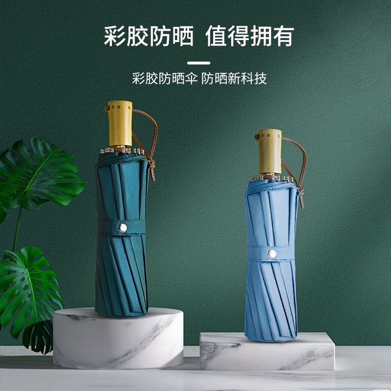 16骨古风男女折叠伞防紫外线大号太阳伞晴雨伞创意雨伞礼品伞防晒