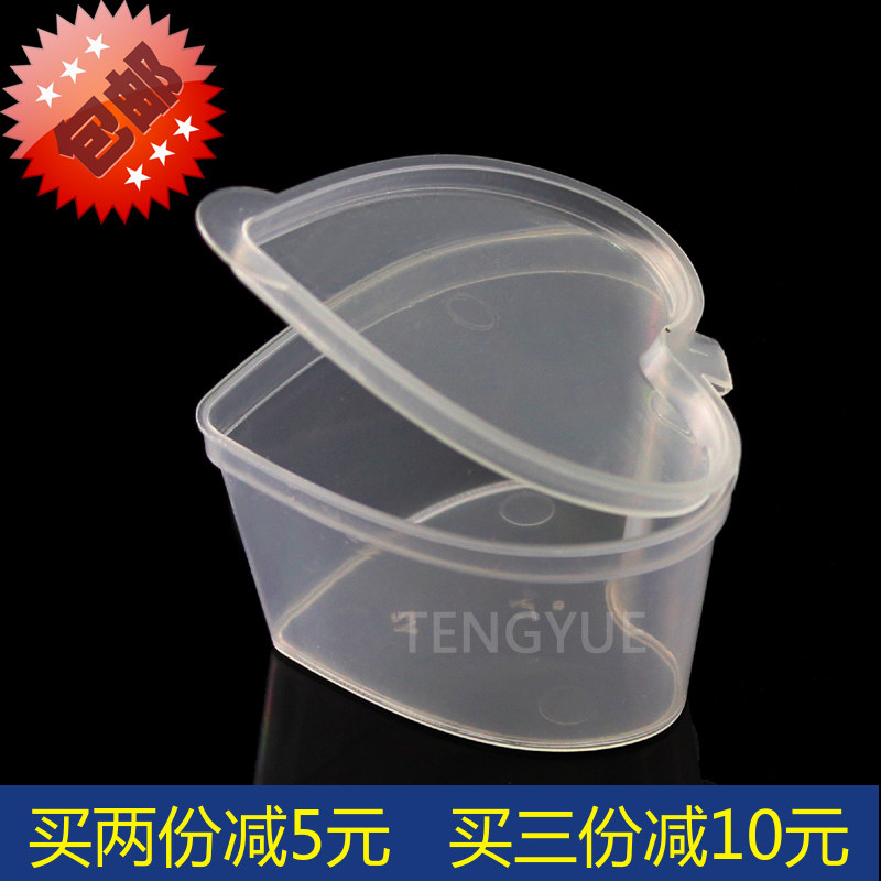 心形带盖果冻模具甜品50个布丁杯