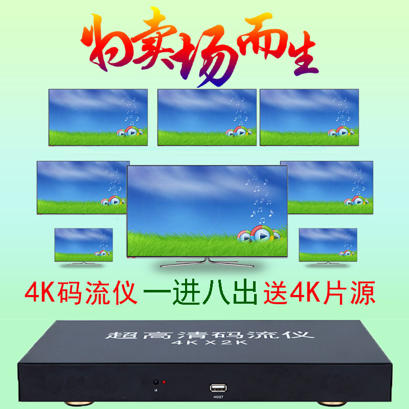 提供高清流畅的足球比赛直播服务与多维度数据追踪