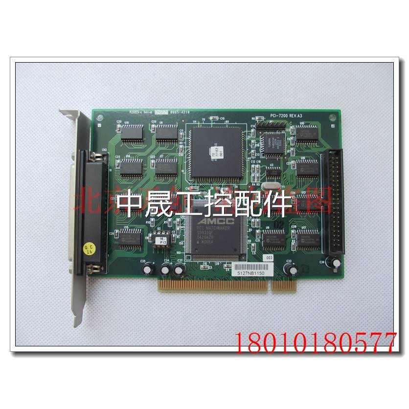 正品 凌hua DLINK PCI-7200 REV.A3 GP 采集卡 数字量输入 现货 电子元器件市场 板卡配件 原图主图