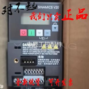 220V V20变频器 5UV1 6SL3210 0.75KW 5BB17 西门子