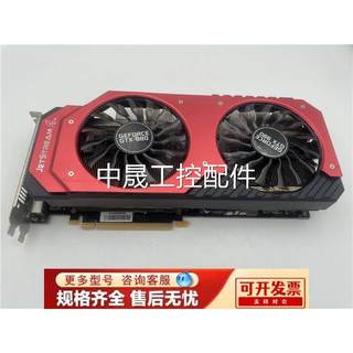 原装拆机 同德 GTX980 4G显卡 游戏显卡